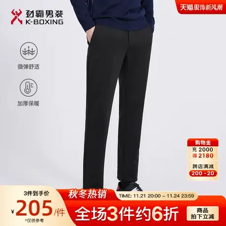 劲霸男装男士长裤秋冬款商务百搭高级感微弹黑色直筒休闲裤男正品商品大图