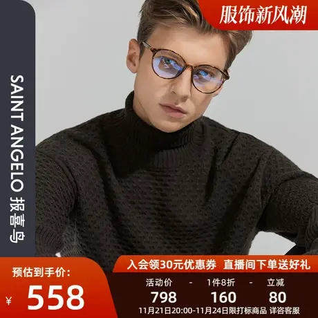 报喜鸟冬季新款男时尚休闲高领可翻羊毛衫保暖潮流针织毛衣男图片