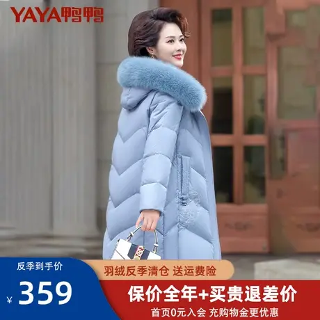 鸭鸭中老年羽绒服女中年妈妈冬装中长款修身2021新款老人外套XB图片
