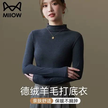 猫人德绒半高领打底衫保暖内衣女加绒自发热羊毛上衣内穿秋衣冬季图片