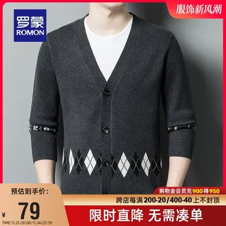 【直降】罗蒙男士商务V领开衫毛衣2022秋季新款简约百搭针织衫男商品大图