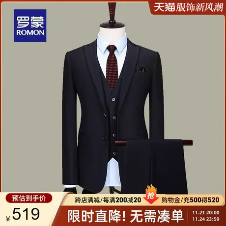 【官方正品】罗蒙男士商务西服中青年职业工装宴会礼服马甲三件套商品大图