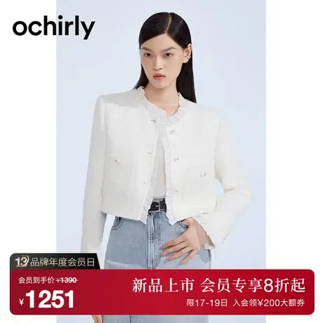 欧时力 高奢肌理面料 甜美花边领 短款小香风外套女23新款秋冬图片