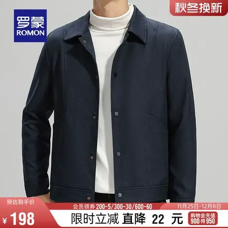 罗蒙男士短款休闲夹克衫2024春季新款简约百搭时尚潮流翻领外套男图片