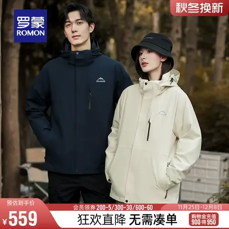 【鹅绒服+三防】罗蒙冲锋羽绒服2023冬季新款情侣内胆户外登山服图片