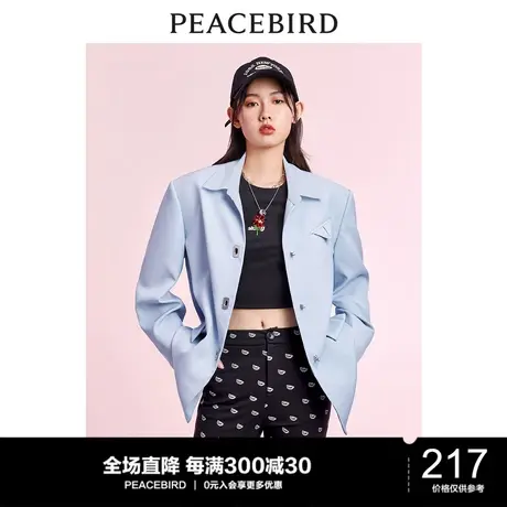 太平鸟衬衫领西装外套女春秋装新款蓝色气质高级感职业套装女图片