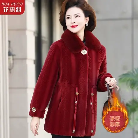 妈妈冬装外套红色中长款一体毛上衣40岁中老年人仿皮草水貂绒大衣商品大图