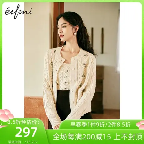 伊芙丽毛针织开衫春秋新款长袖复古绞花时尚女士小外套1C9933011商品大图