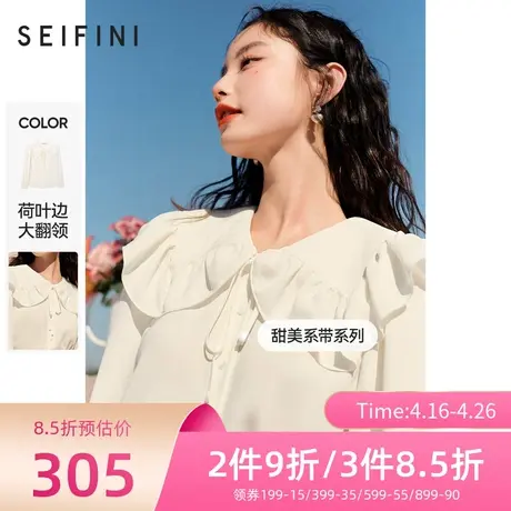 诗凡黎新品衬衫女春秋新款长袖女士休闲上衣7D1320231商品大图