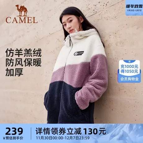 骆驼女装仿羊羔绒外套女宽松秋冬新款拼接颗粒绒连帽美式短款外套商品大图