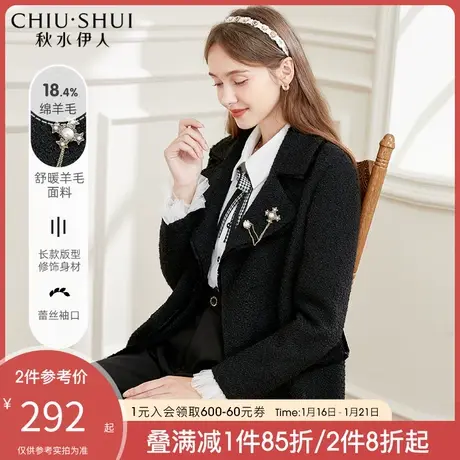 秋水伊人温暖淑女毛呢外套2021年冬季新款女装图片