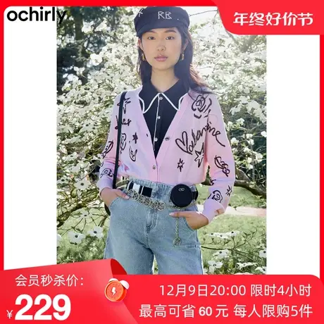 【新降】黑标系列欧时力针织开衫女新秋涂鸦印花外套1WH304547F商品大图