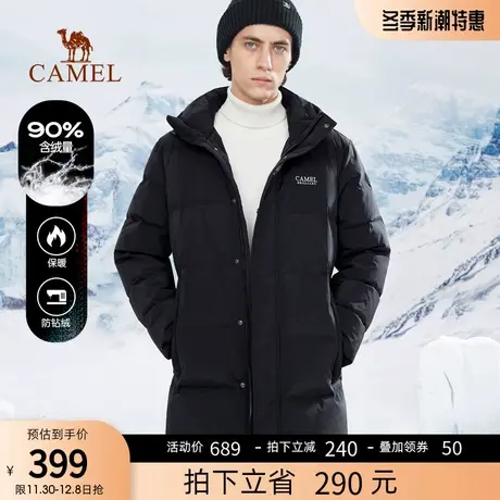 骆驼男装羽绒服男冬季加厚秋冬季2023白鸭连帽防寒保暖户外外套男图片