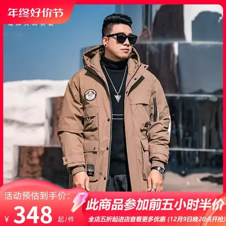GxxH潮牌大码男装胖子羽绒服加肥加大号保暖中长款连帽工装外套冬商品大图