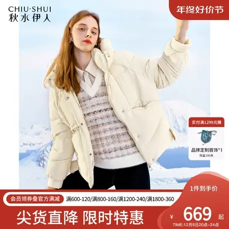 秋水伊人米白色连帽短款羽绒服2023年冬季新款女装小个子时尚外套商品大图