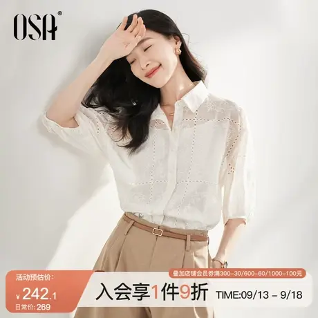 OSA欧莎复古灯笼袖天丝衬衫女士秋装2023年新款宽松显瘦衬衣上衣商品大图