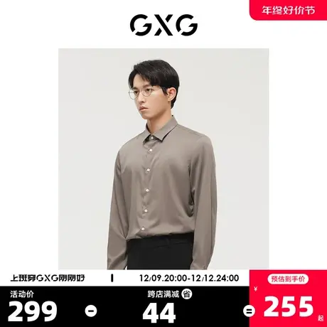 GXG男装 商场同款卡其色免烫长袖衬衫 22年秋季新品城市户外系列图片
