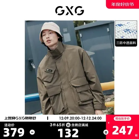 GXG奥莱 22年男装军绿色立领夹克保暖立体口袋宽松外套舒适秋新品图片