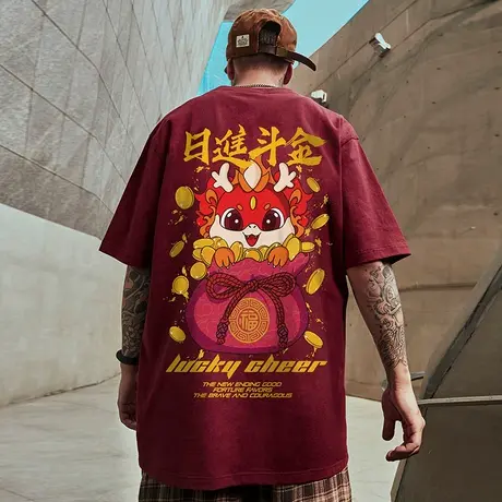 红色短袖t恤男胖2025新款重磅纯棉夏季蛇年加肥加大码上衣服半袖D商品大图