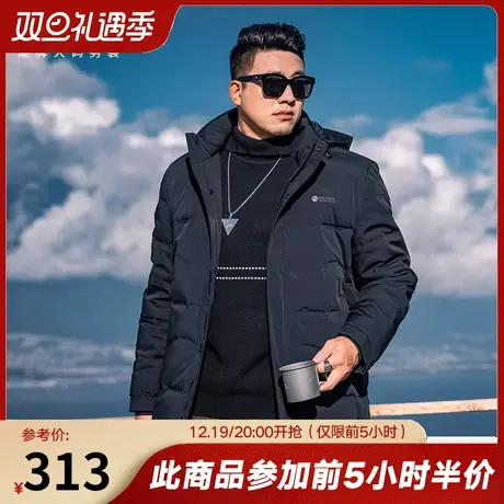 GxxH大码男装羽绒服男士冬季2023新款百搭冬装潮牌短款加厚外套图片