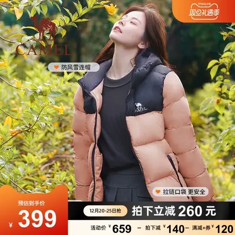【火山】骆驼女装冬季羽绒服秋冬季2023新款外套情侣短款面包服女图片