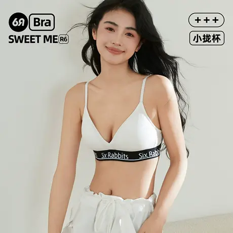 6RBI小甜辣内衣女无痕聚拢小胸春夏无钢圈防下垂大胸显瘦侧收文胸商品大图