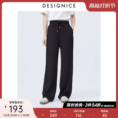 迪赛尼斯2023夏季新款高腰垂感宽松黑色薄款松紧腰阔腿裤女拖地裤商品大图
