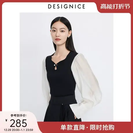 迪赛尼斯拼接上衣2023秋季新款高级感通勤风薄款长袖方领针织衫女图片