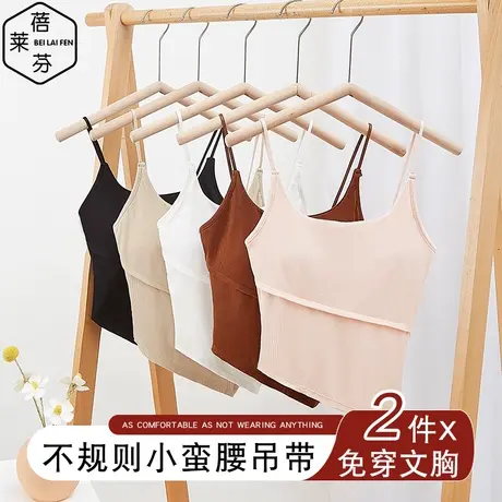 bra一体细肩带大U领性感美背内衣不规则螺纹辣妹风上衣女吊带背心图片