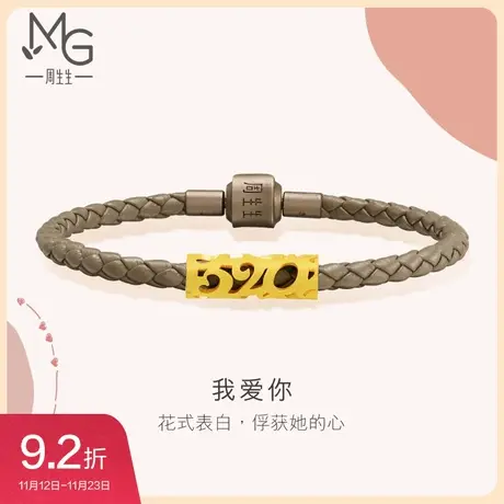 周生生爱情密语520通花黄金手链女足金情侣手链89735B图片