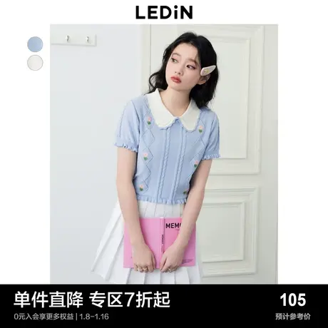 乐町甜美娃娃领针织衫女春夏花朵刺绣针织短袖内搭上衣图片