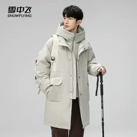 雪中飞2024秋冬新款男士长款连帽羽绒服商务休闲加厚保暖抗风商品大图