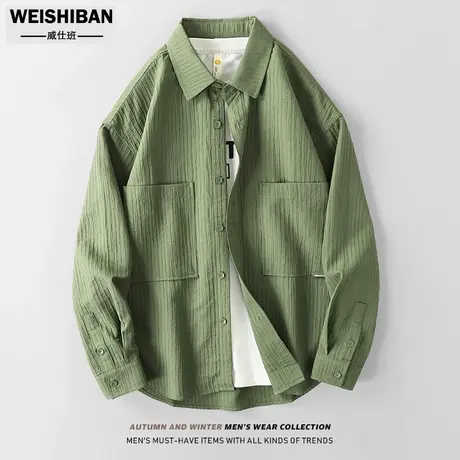 春季长袖衬衫男士2024潮流高级感肌理纹通勤休闲衬衣翻领帅气外套商品大图