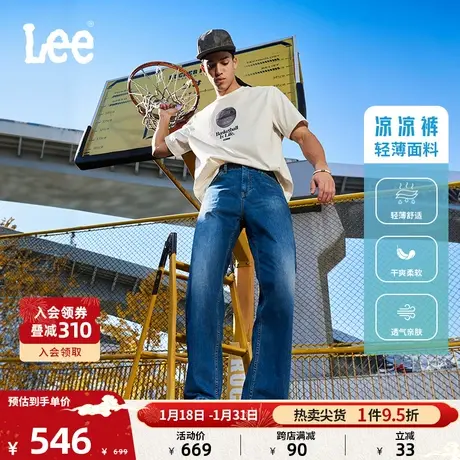 Lee24早春新品宽松直筒中浅蓝男轻薄牛仔裤凉凉裤潮流A06369图片