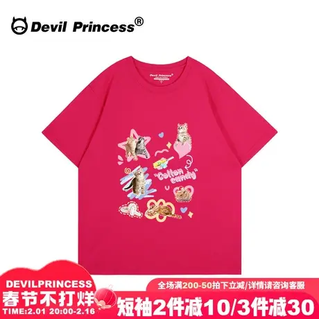 可甜可盐chic减龄学院风火龙果色短袖t恤女宽松显白正肩半袖上衣商品大图