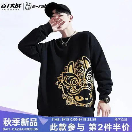百t大战中国风兔年醒狮烫金圆领卫衣男无帽纯棉春秋加绒国潮情侣商品大图