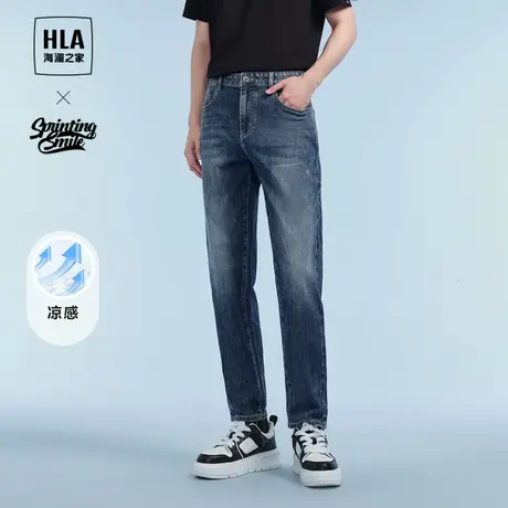 HLA/海澜之家猫须休闲时尚凉感牛仔裤2024春夏季新款九分裤子男士图片
