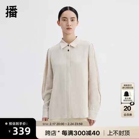 播2023春季新款简约气质纯色时尚宽松百搭衬衫女DDQ2CD5025图片