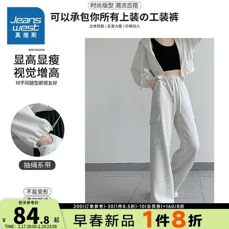 KC真维斯女装休闲裤2024春季新款潮酷工装风弹力女生时尚宽松长裤图片