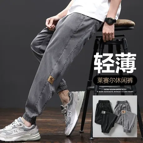 春秋款男士高级感痞帅束脚工装夏季冰丝薄款男生潮牌九分休闲裤子商品大图