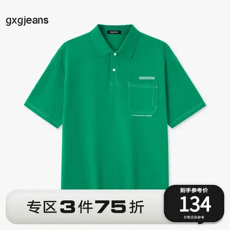 gxg.jeans男装2023年夏季新款POLO衫JE1240222C图片