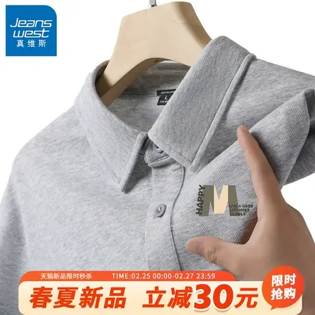 GV真维斯灰色POLO衫男士夏季短款翻领T恤男款上午休闲短袖上衣男A图片