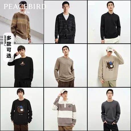 【热卖针织衫合集】太平鸟毛衫秋冬毛衣针织衫毛衫男慵懒条纹图片