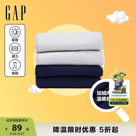 Gap男幼冬季LOGO碳素软磨抓绒保暖卫裤儿童装加厚束脚裤836909商品大图