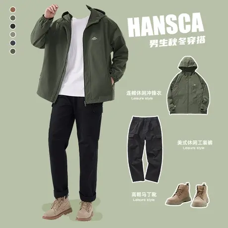 hansca秋季工装外套男户外冲锋衣高级感夹克春秋痞帅男装一套搭配商品大图