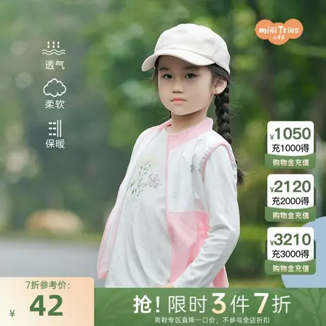 小才宝童装薄款马甲外套女童秋季新款商品大图