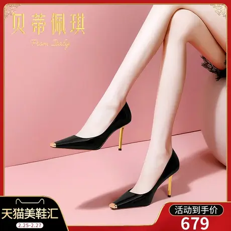 春季黑色色金属方头高跟鞋子女2024年新款春款细跟浅口单鞋女百搭图片