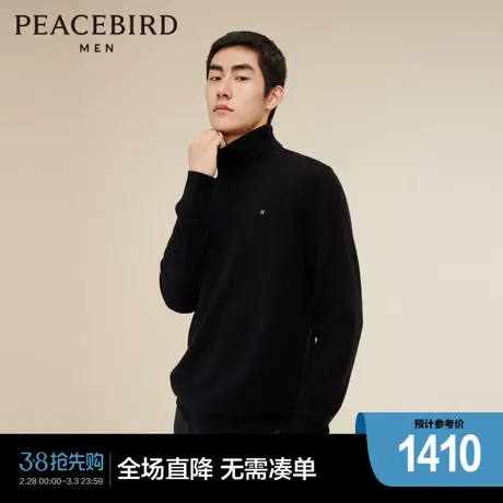 【商场同款】太平鸟男装保暖线衫23冬季新款高领毛衣 B1EGD414图片