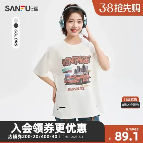 三福短T恤2024夏季美式印花圆领宽松割破纯棉上衣女装483040图片