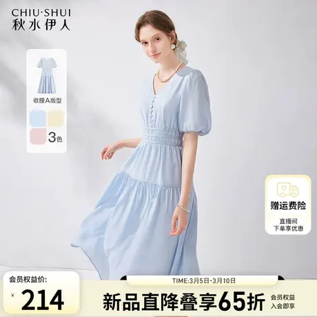 秋水伊人温柔甜美V领连衣裙女2024夏季新款女装收腰显瘦中长裙子图片